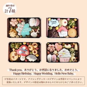 アイシングクッキー缶＆ミニポップス2本セット シルバー缶＆ポップス：ＨａｐｐｙＢｉｒｔｈｄａｙ 計15種類 イベント 感謝 ありがとう Thank you おめでとう 誕生日 お祝い 結婚 結婚祝い 