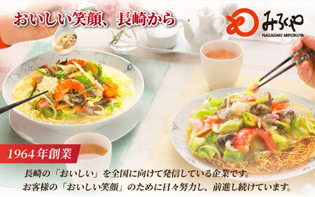 〈みろくや〉長崎皿うどん 8食入(AS-27) / 本場 長崎 皿うどん