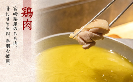 究極の水炊き「masahiro鶏炊き」(4人前) 鍋セット 水炊き 鶏炊き