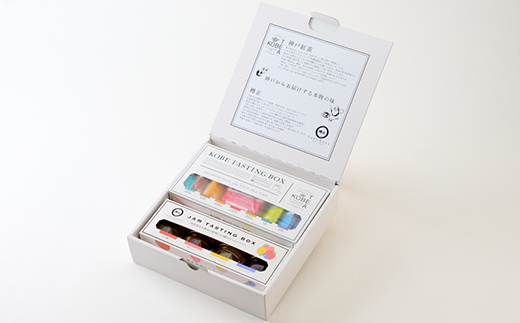 TASTING BOX 詰め合わせギフト