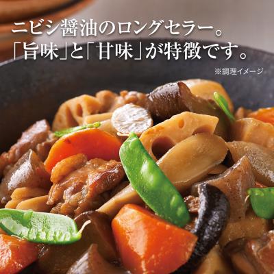 ふるさと納税 古賀市 おすすめ3本セット【ニビシ醤油】 |  | 02