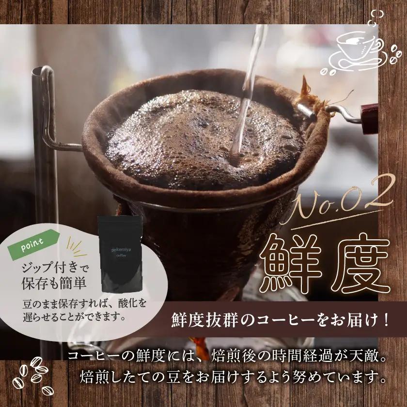 5回お届け!焙煎職人こだわりのコーヒー定期便【粉】250g 小分けパック(ジッパー・バルブ付) ※中深煎り※ポスト投函〔TLA5-3301〕_(都城市) 毎月