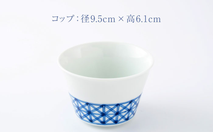 食器 有田焼 伊万里焼 李荘窯 古伊万里 伝統工芸 染付 鍋島焼 和食器 職人技