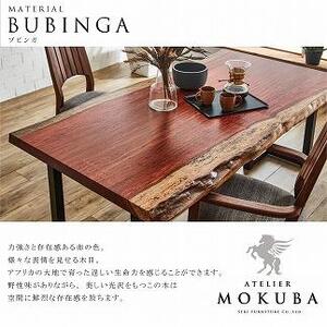 選べる一枚板オーダーテーブル　【ウォールナット・ブビンガ】長さ150cm×奥行き×80～100cm×高さ70cm