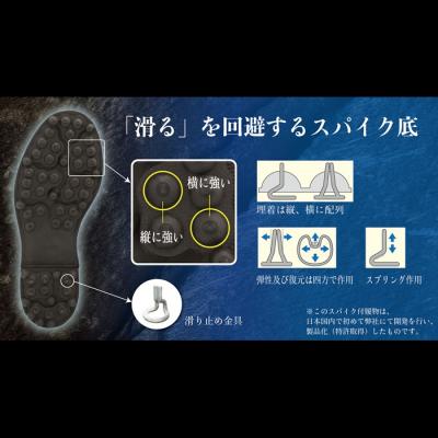 ふるさと納税 南相馬市 ウォームブーツNS ブラック×レッド 23.0cm【5505001】 |  | 02