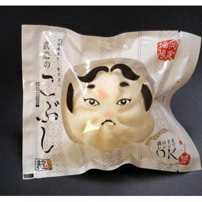 ふるさと納税 岡垣町 武遊のこぶし(らー麦肉まん)6個セット(岡垣町) |  | 01