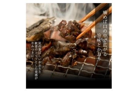 No.228 ＜冷凍便＞鹿児島の鶏刺し専門店の国産鶏炭火焼(計960g・80g×12袋) 国産 九州産 鶏肉 とり肉 お肉 炭火焼 レトルト 冷凍 おかず おつまみ【末永商店】