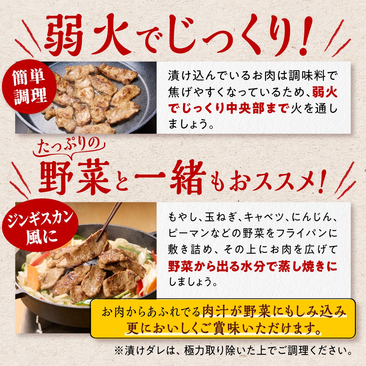 味付豚肉（豚じん）【700g】_イメージ2