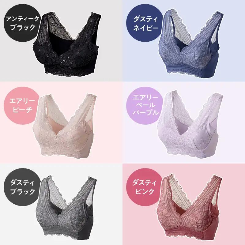 【単品】LUNAナチュラルアップナイトブラ　ブラジャー ブラ ナイトブラ 夜用 小胸 バストケア 補正下着 背肉 脇肉 補正 育乳 かわいい M：エアリーピーチ