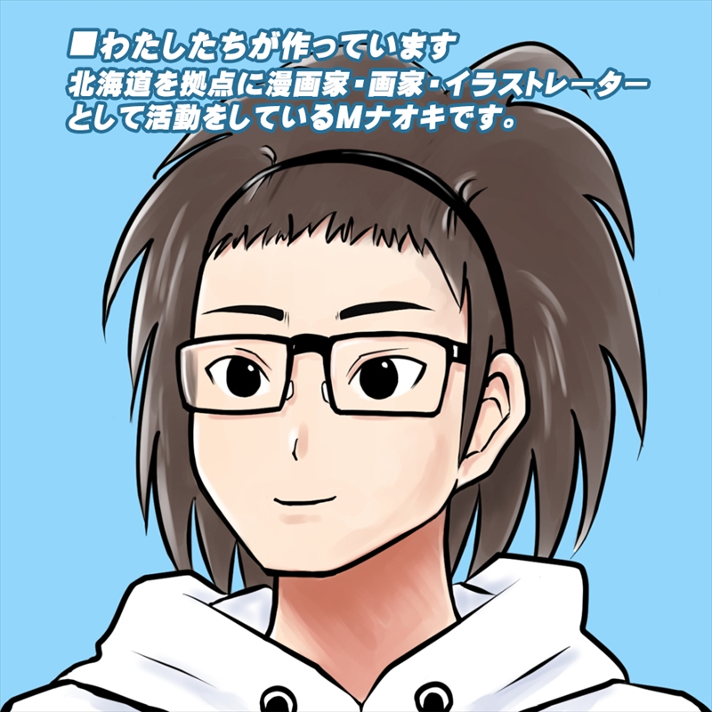 デジタル（SNS）用オリジナル似顔絵をつくります_イメージ4