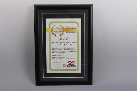 【令和5年産】ベストファーマー 自然栽培農家「四郎兵衛」の お米 あきさかり 5kg 玄米 無農薬 無肥料 無除草剤 による 自然栽培米