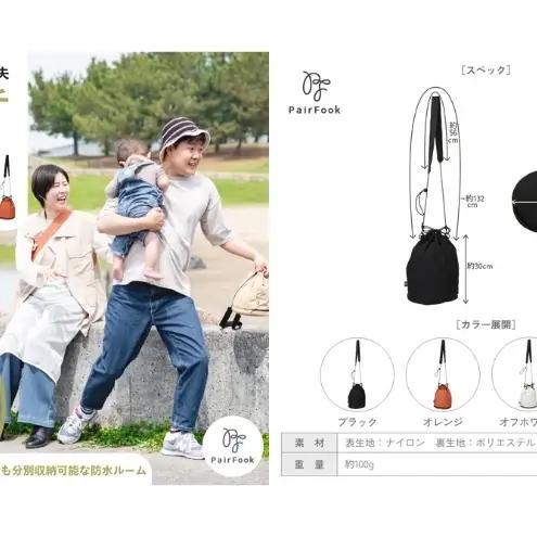 大人気PairFook おむつポーチ ネイビー