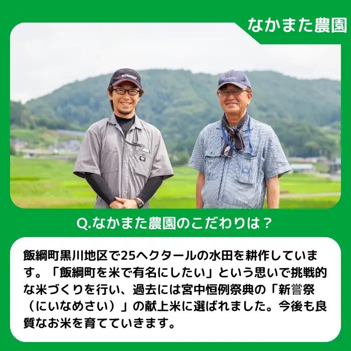 米 ゆうだい21 5kg ( 令和8年産 ) 仲俣農園 2026年10月上旬頃から順次発送予定 最高賞 白米 精米 お米 数量限定 信州 予約 農家直送 長野県 飯綱町 [2114]