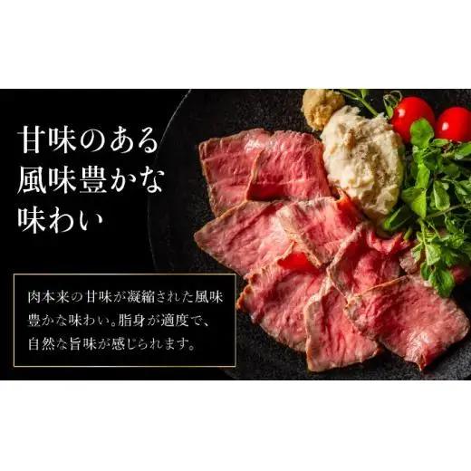 極上ローストビーフ 石垣島産《黒毛和牛》 200g