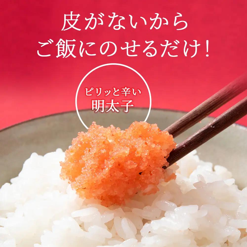 【7月発送】虎杖浜加工 ほぐし明太子 1.8kg (300g×6p=1,800g) AF056-07