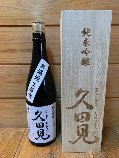 桐箱は参考例です。