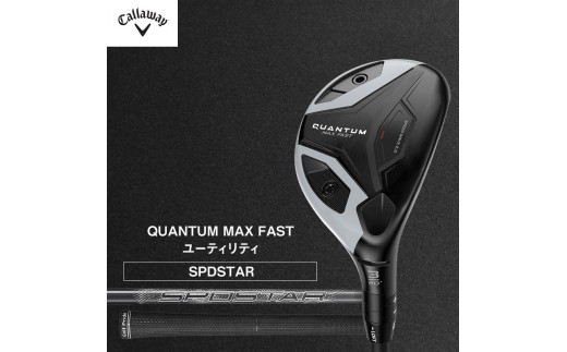 ゴルフ QUANTUM MAX FAST ユーティリティ SPDSTAR 50 キャロウェイ クアンタム ゴルフクラブ ユーティリティクラブ ゴルフユーティリティ クラブ 右用 メンズ おすすめ【5H SPDSTAR 50(SR)】