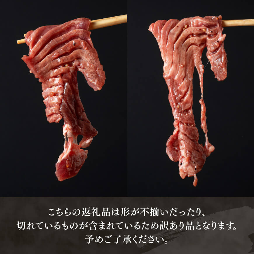 【訳あり】特製塩だれ！厚切り牛タン900g 牛肉牛タン焼肉 [D11111] 【厚切り牛タン900g】