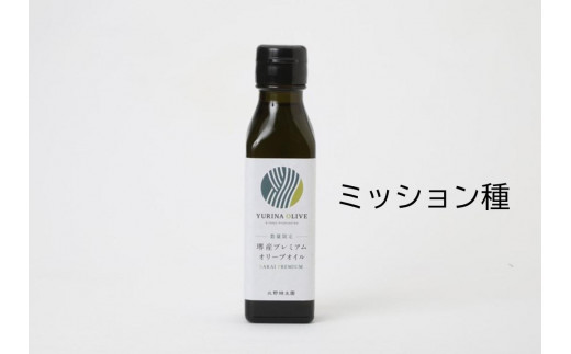 
                  YURINA OLIVE 堺産プレミアムエキストラバージンオリーブオイル【ミッション種】
                
