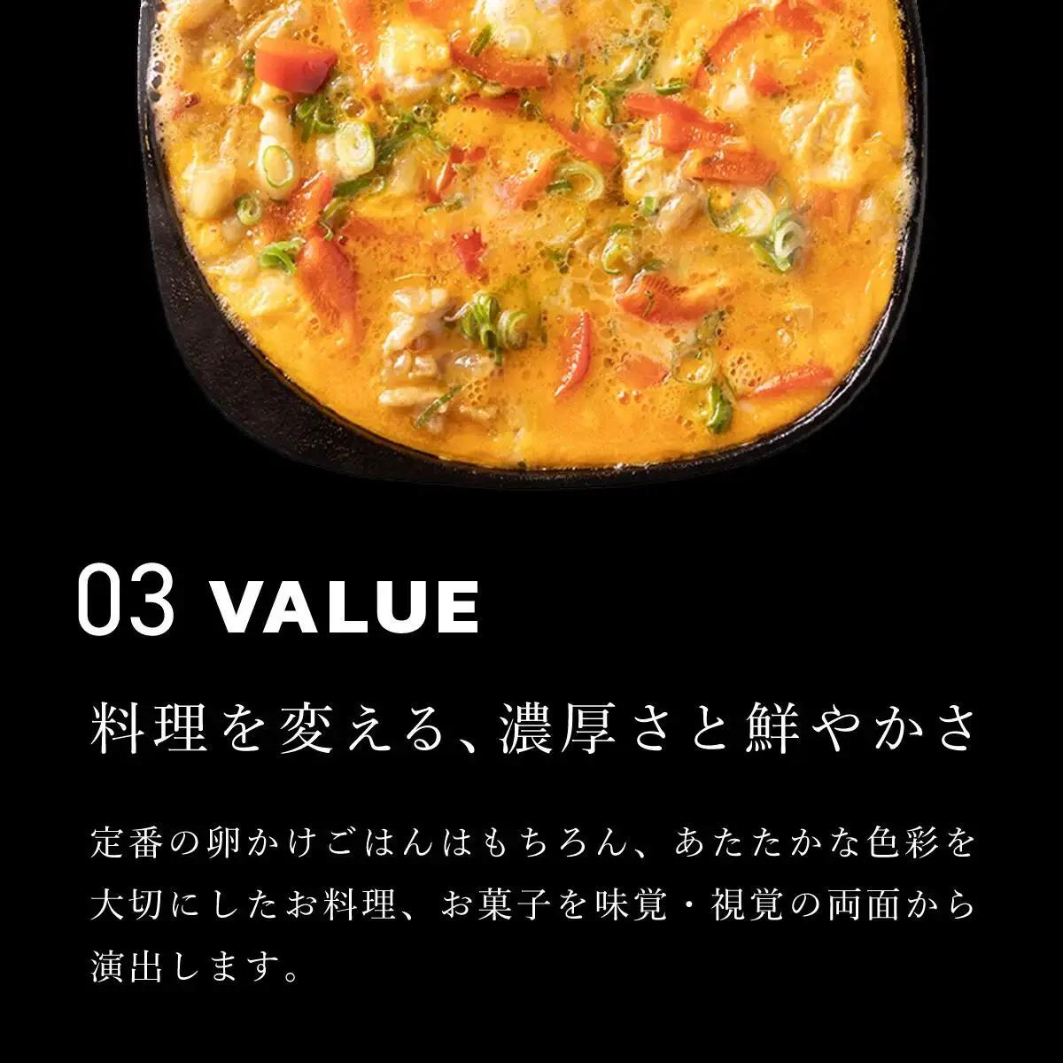 卵どすえ10個 うま味醤油100ml 卵かけご飯 お試しセット 