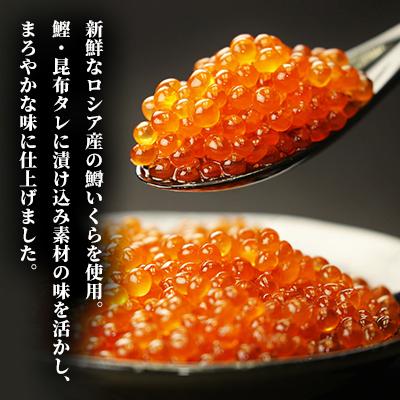 ふるさと納税 留萌市 いくら醤油漬け600g(150g×4入)・辛子めんたいこ(1本物・切子込)1kg(250g×4入) |  | 03