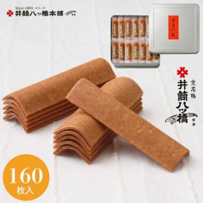 ふるさと納税 京都市 【井筒八ッ橋本舗】進物缶160枚入り|京都 和菓子 人気 定番 大容量 堅焼煎餅 化粧缶入り 和菓子