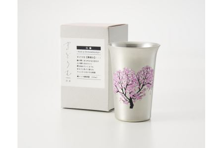 まどろむ酒器～桜～