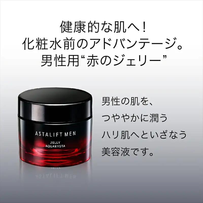 富士フイルム 《先行美容液》アスタリフトメン ジェリーアクアリスタ 60g×3  【 化粧品 】