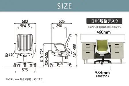 【アイコ】 オフィス チェア OA-3215B-FBJFG3CBU セルリアンブルー ローバック ワークチェア 椅子 立体造形 上下調整 高さ調整 背ロッキング機能付き 肘置き アームレスト キャスタ