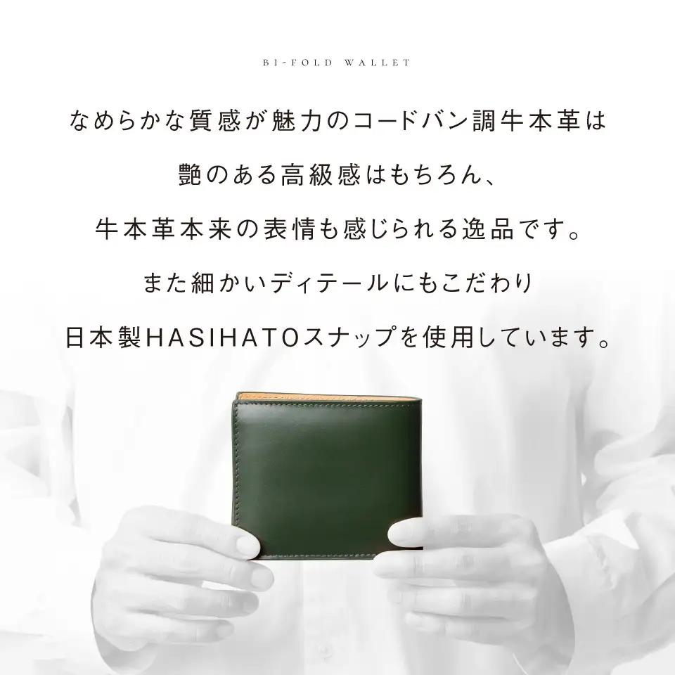 キャメル MURA 本革 二つ折り財布｜二つ折り財布