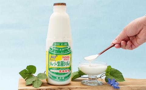 栄養豊富な飲むヨーグルト「生菌ヨーグルト」(飲むヨーグルト 国産 砂糖 不使用)