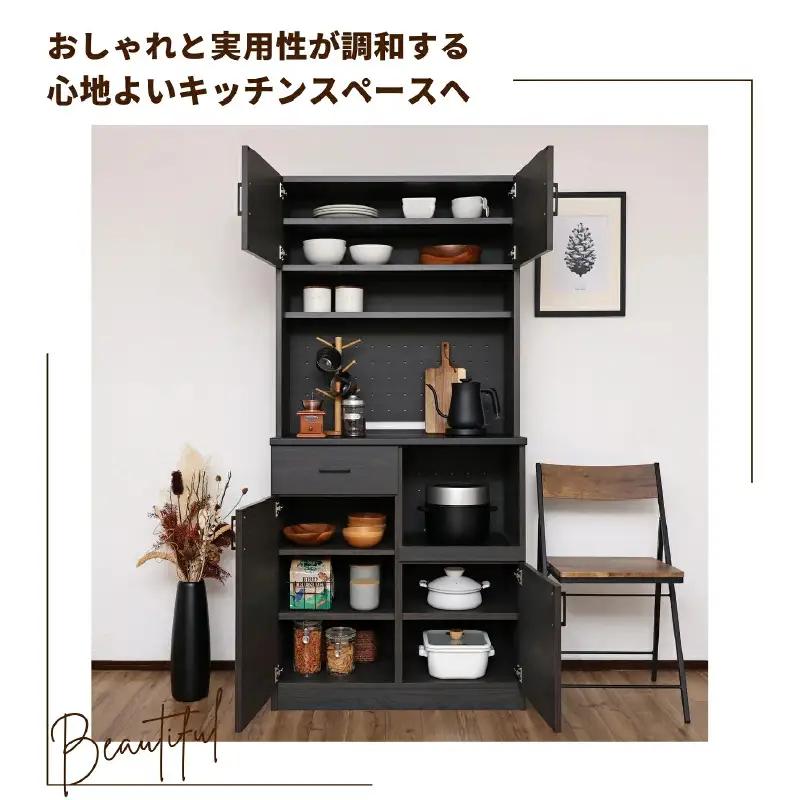 幅83 心地よいキッチンへ２色のレンジ台CU-1885SR 黒木目×ブラック 収納 収納家具[K-18807_02]