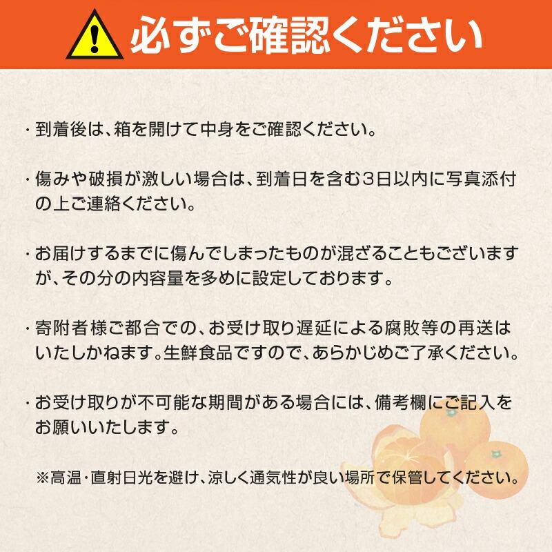 先行予約 訳あり 海藻木酢 不知火 計3.5kg以上 傷み補償分付き 期間限定 数量限定 フルーツ 果物 くだもの 柑橘 みかん 訳アリ 国産 食品 デザート おやつ おすそ分け_ZZV1-24_イメ