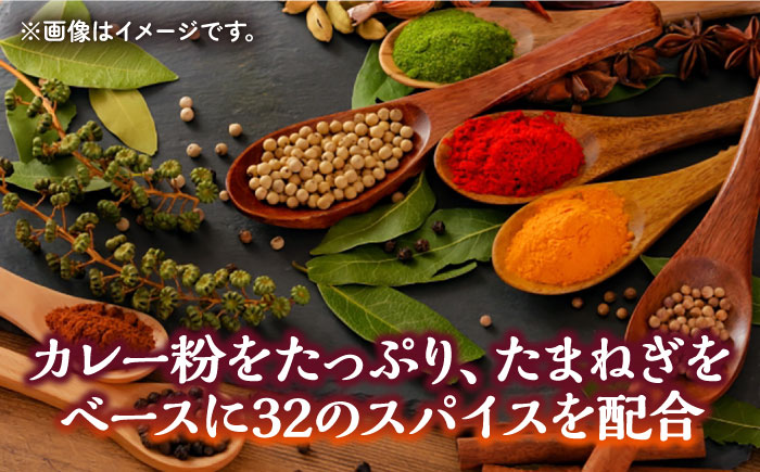 【12回定期便】薬膳スパイスカレー ファミリーセット（チキンカレー 4食 ビーフカレー 4食） /自然庵 [UCQ012] カレー レトルトカレー 鶏肉 鶏 チキン 牛肉 牛 ビーフ