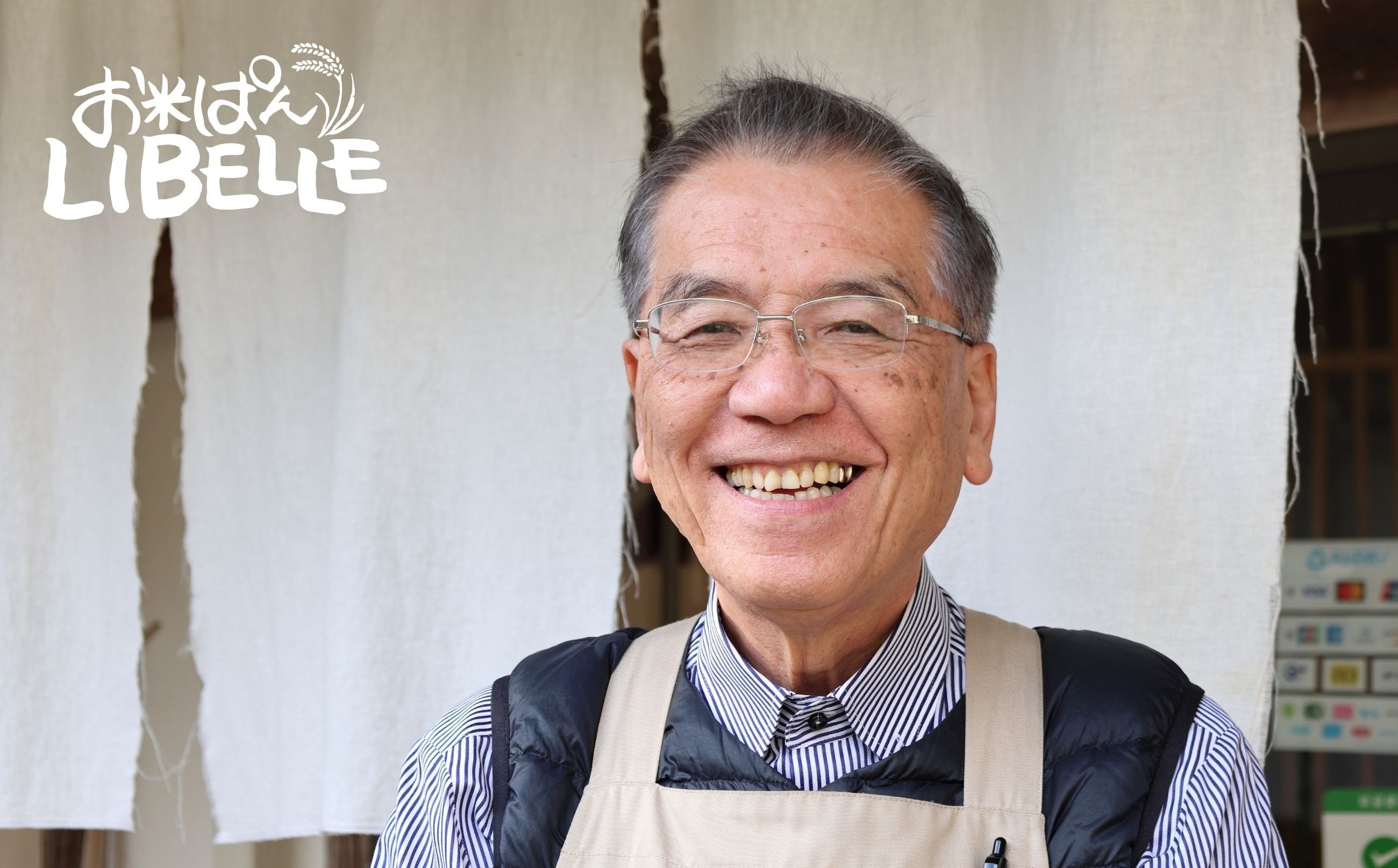 お米ぱんを製造する満江守和さん