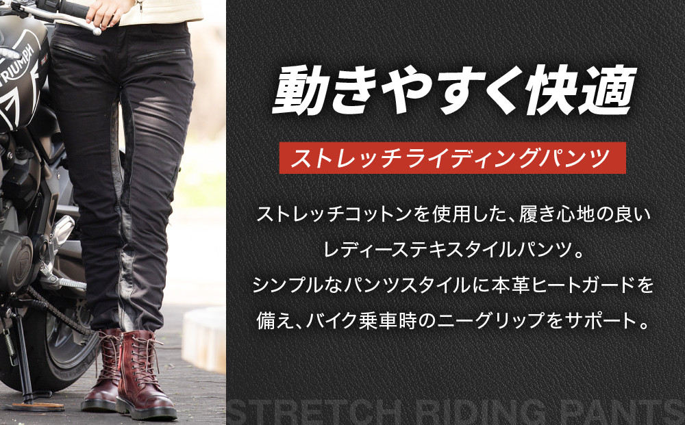 【デグナー】レディーステキスタイルストレッチパンツ FRP-32 アーミーグリーン Mサイズ ｜京都 バイクギア 人気ブランド パンツ［ ストレッチパンツ ライダーパンツ 牛革 本革 レザー プロテク