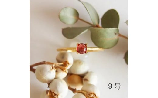 9号 天然石 ガーネット リング (Silver925 18KGP仕上げ) ／ Maco アクセサリー シルバー ヘアライン加工 プレゼント 奈良県 田原本町
