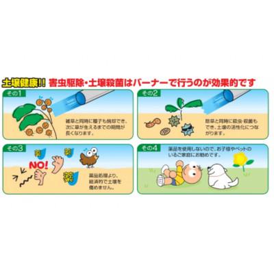 ふるさと納税 豊川市 【新富士バーナー】草焼バーナー(灯油式)ライト　KB-230 |  | 03