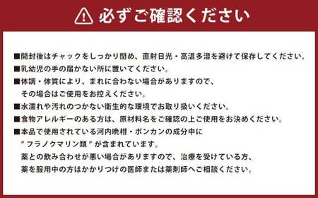 機能性表示食品 「爽能柑」 （そうのうかん） 3袋 450粒 約90日分 サプリ サプリメント ノビレチン オーラプテン 国産 日本製 愛媛県産 ポンカン 河内晩柑（79）