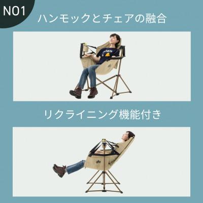 ふるさと納税 城陽市 Tradcanvas ゆらゆらハンモックチェア キャンプやアウトドアでリラックス!　73173159 |  | 01