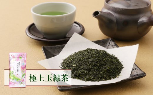 宇城市のふるさとお茶 セット B 日本茶 茶葉 緑茶 