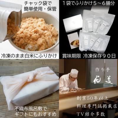 ふるさと納税 唐津市 唐津のご飯のお供 綿そぼろ 鯖(さば) 100g×6袋 高級ふりかけ |  | 03