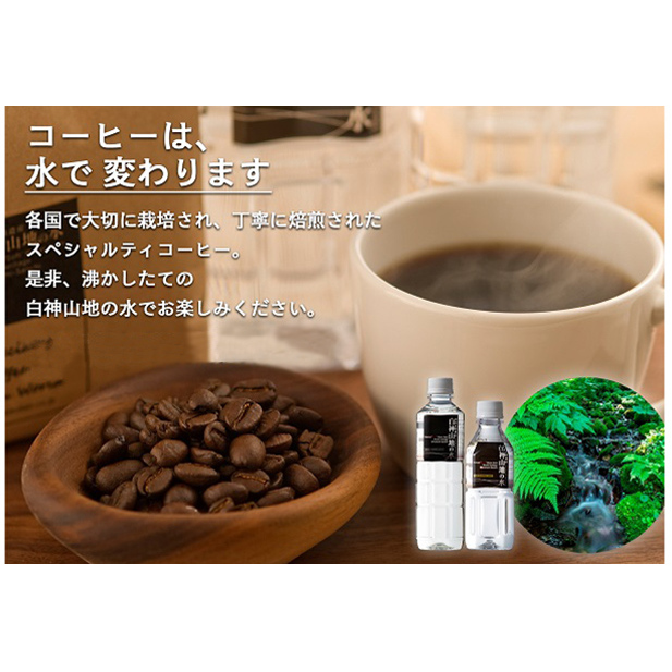 コーヒー 白神山地の水とコーヒー ギフト セット ドリップコーヒー ミネラルウォーター 詰め合わせ ドリップ ドリップオン 水とコーヒー オールドブレンド スペシャルティコーヒー ブレンドコーヒー 自