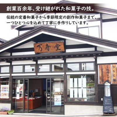 ふるさと納税 羽後町 どうぶつの上生菓子おまかせ10種(計10個)[No.5325-0436] |  | 02