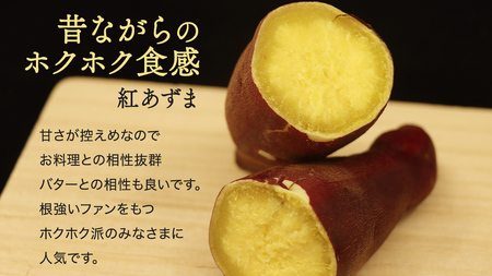 さつまいも 【 紅あずま ・ ふくむらさき 】 5kg ( 箱込 )の 2箱セット