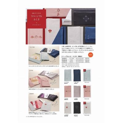 ふるさと納税 八尾市 リバーシブルふくさ　ペアセット(C110) |  | 03