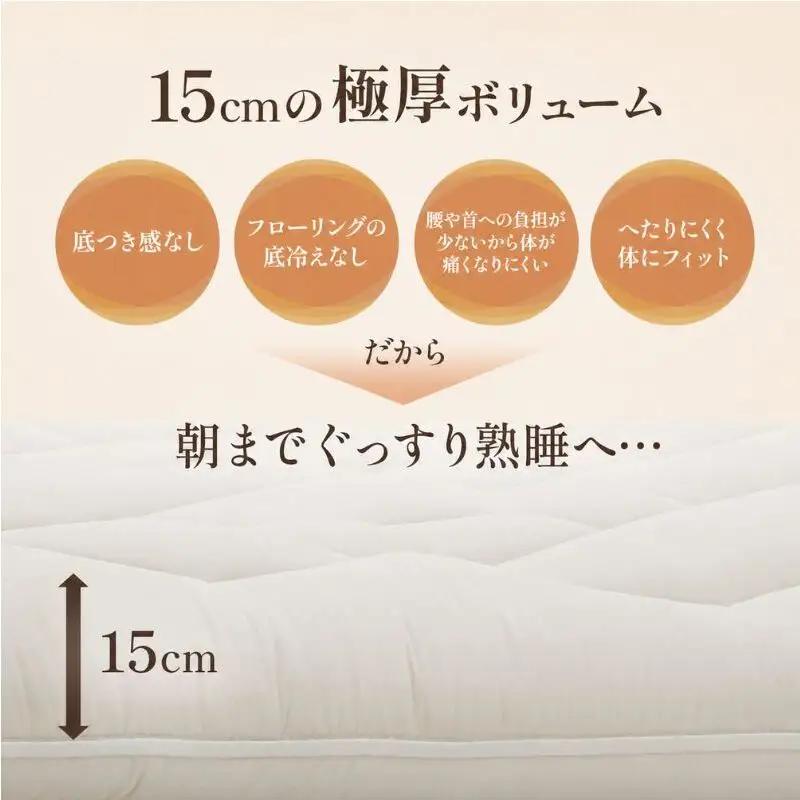 敷布団 6層 琵琶 極厚15cm 備長炭 敷布団