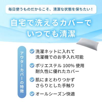 ふるさと納税 あわら市 【ライトグレー】子ども部屋にも◎軽量&万能ビーズクッション|ハッピーミニ |  | 02