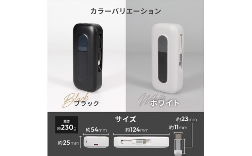 Owltech 巻き取り式ケーブル内蔵 10000mAh 最大PD20W対応 USB Type-C入出力 モバイルバッテリー OWL-LPB10021CR-WH【 ガジェット 神奈川県 海老名市 】