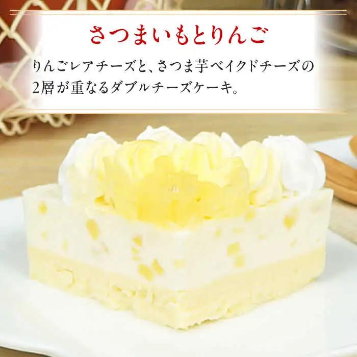 野菜スイーツの名店 ポタジエ監修 ケーキ3個セット / スイーツ ケーキ お菓子 デザート [AFAK278]